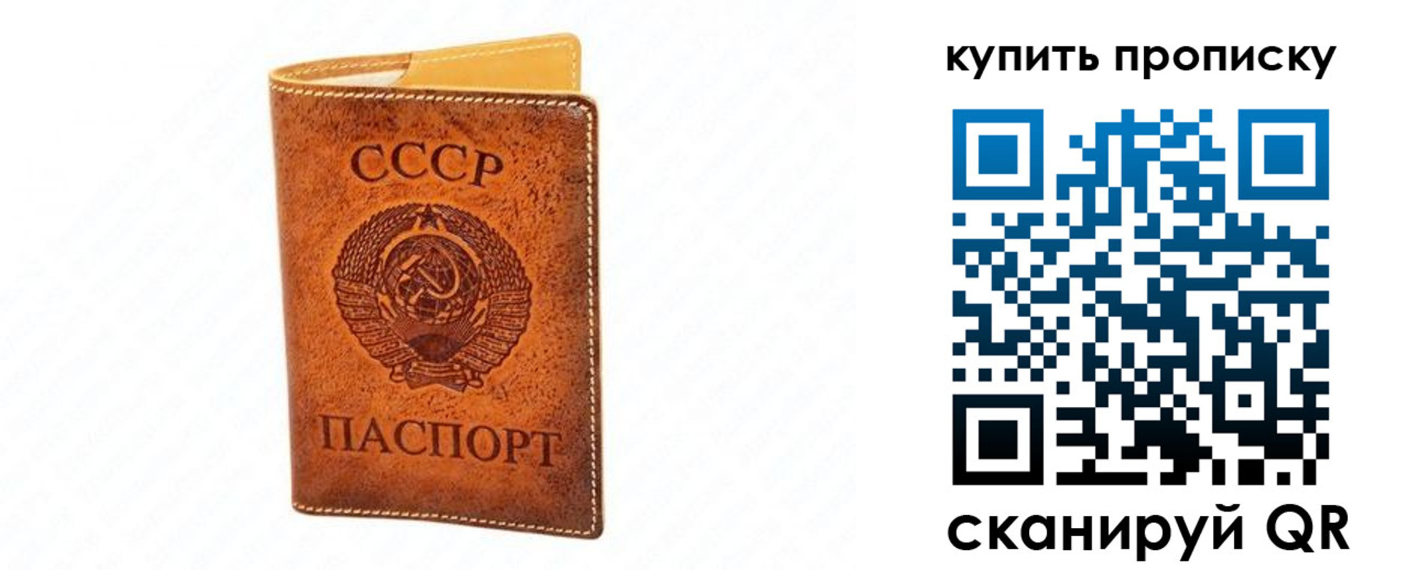 прописка поиск в Балабаново