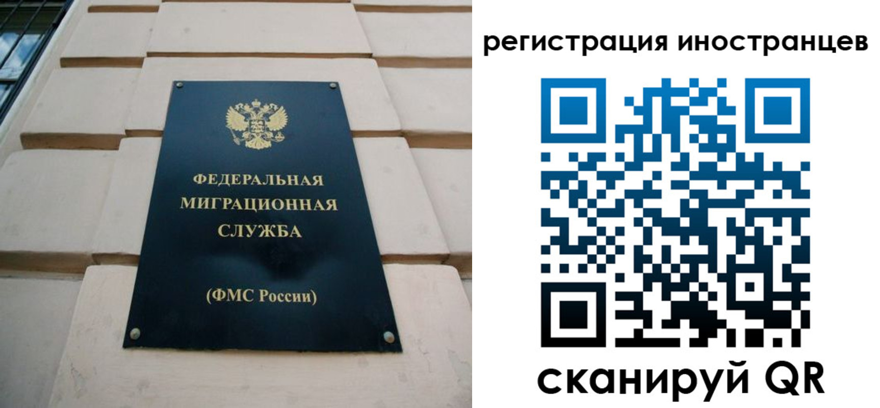 где прописаться в Балабаново