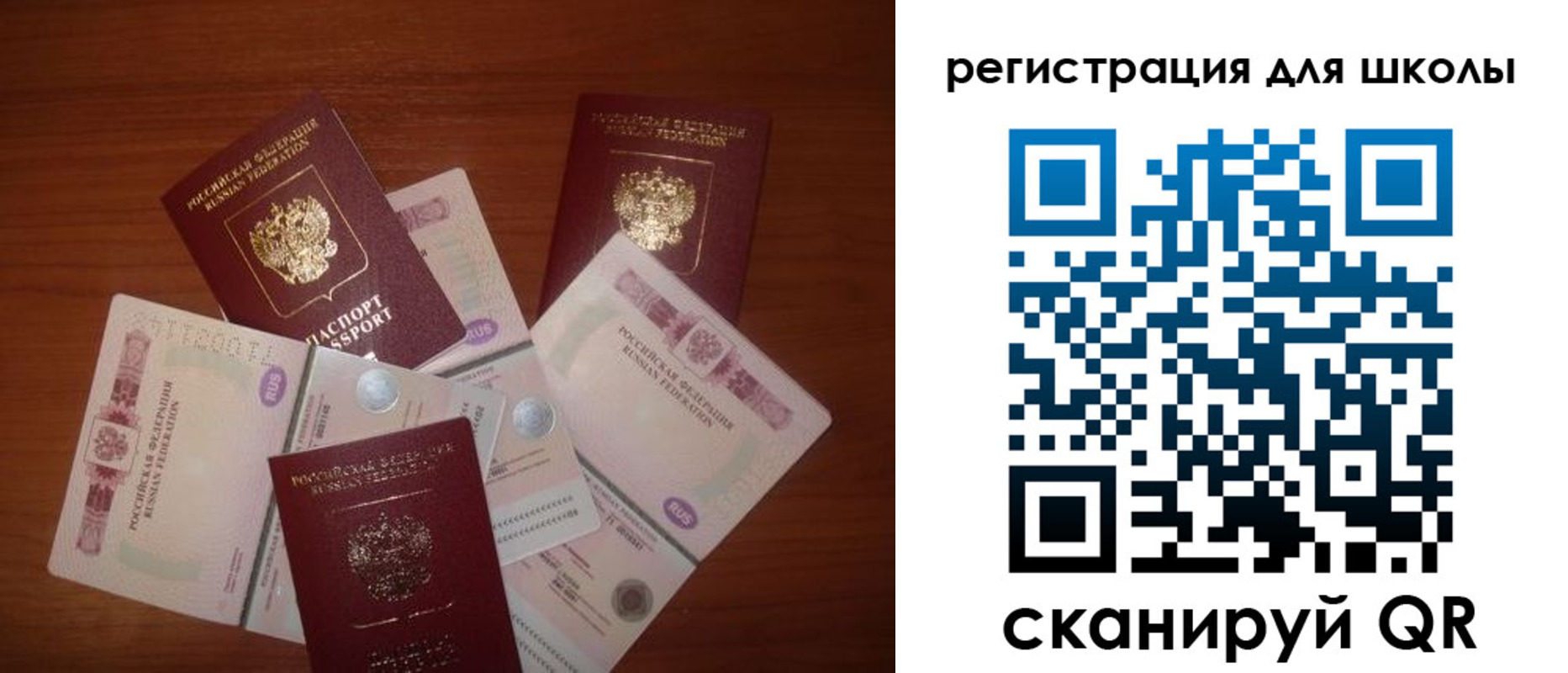 временная регистрация адрес в Балабаново