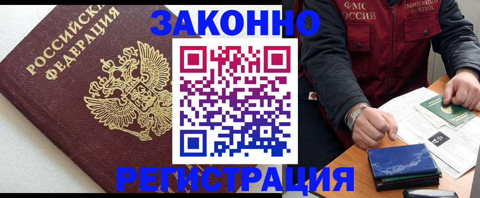 найти адрес прописки в Балабаново